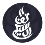 quran and sunnah android application logo